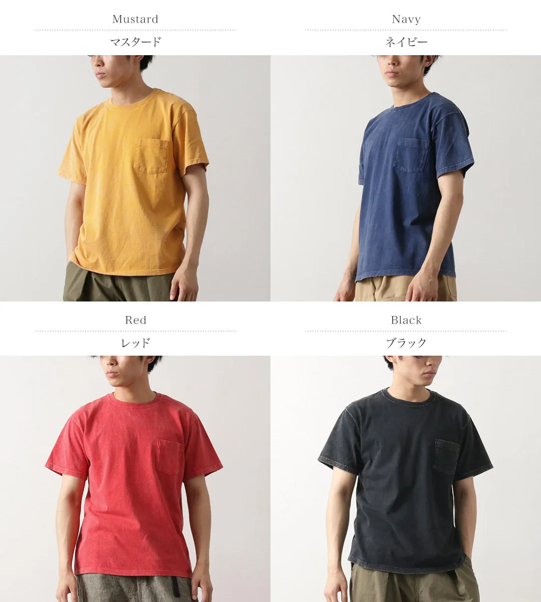 GOOD ON / Short Sleeve Pocket T-Shirt Vintage Dye